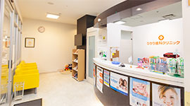 ひかり歯科クリニック枚方院