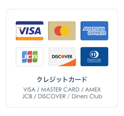 オンライン診療終了